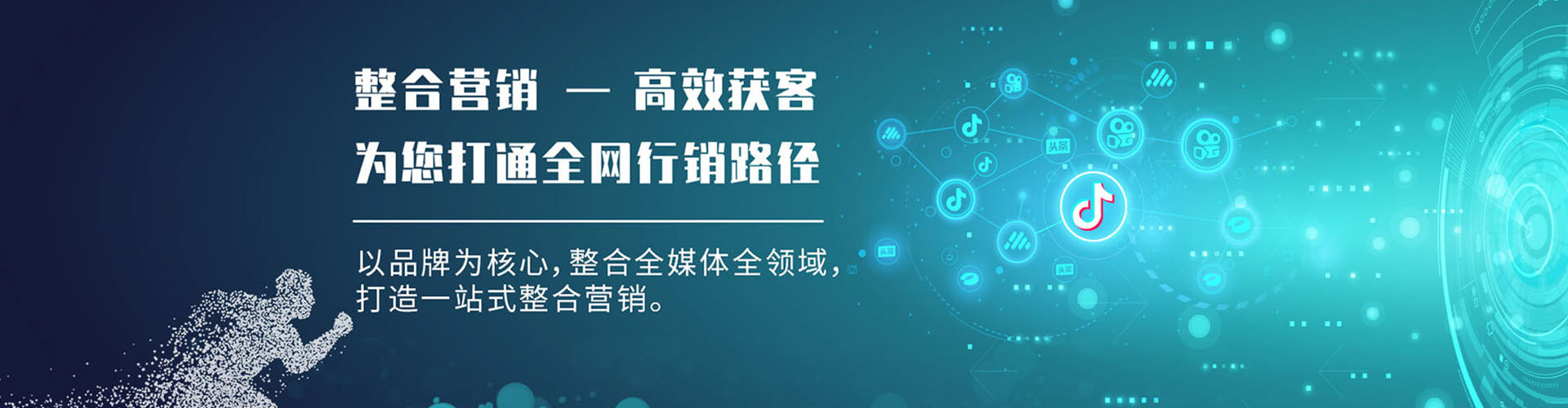 康乐百度竞价广告